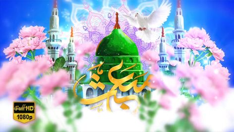 Preview Tabrik Eid Mabas 11 Full Hd Samadionline.ir
