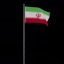 Iran Flag On Pole Alpha Channel 43952487