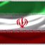 Videohive Ir Iran Flag Waving Wave Silk Fabric Seamless Loop 49212447