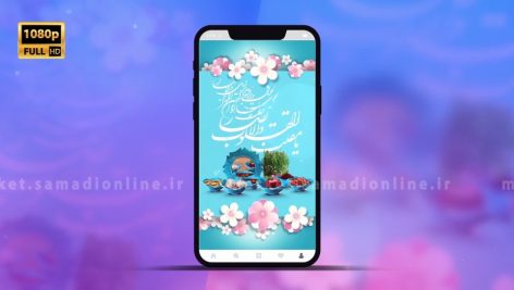 Preview Clip Story Eid Nowruz 11 Full Hd Samadionline.ir