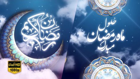 Preview Mah Mobarak Ramazan 06 Full Hd Samadionline.ir