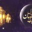Preview Mah Mobarak Ramazan 16 Full Hd Samadionline.ir