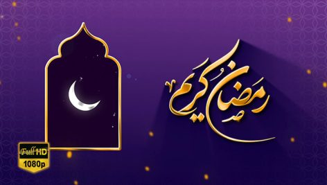 Preview Mah Mobarak Ramazan 17 Full Hd Samadionline.ir