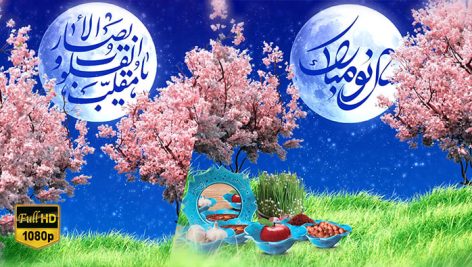 Preview Doa Sal Tahvil 18 Full Hd Samadionline.ir