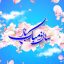 Preview Tabrik Sal No 53 Full Hd Samadionline.ir
