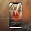 Preview Clip Story Rehlat Emam Khomeini 03 Full Hd Samadionline.ir