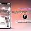 Preview Rehlat Emam Khomeini Story 02 Samadionline.ir