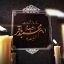 Preview Shahadat Emam Bagher 04 Full Hd Samadionline.ir