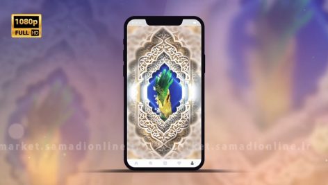 Preview Clip Story Tabrik Eid Ghadir 14 Full Hd Samadionline.ir