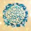 Preview Milad Emam Hadi 02 Full Hd Samadionline.ir