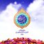 Preview Milad Emam Hadi 03 Full Hd Samadionline.ir