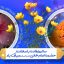 Preview Milad Emam Hadi 04 Full Hd Samadionline.ir