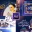 Preview Rehlat Emam Khomeini 02 Samadionline.ir