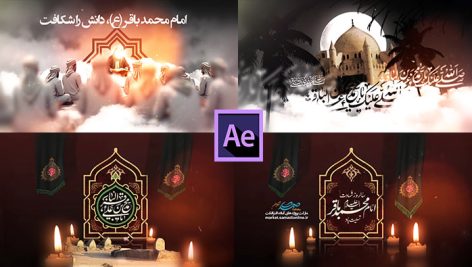 Preview Shahadat Emam Bagher 03 Samadionline.ir