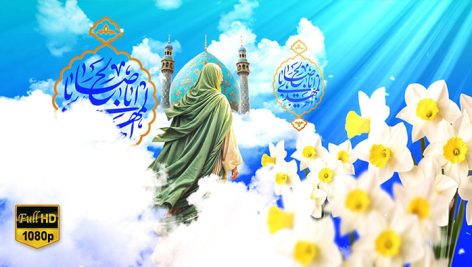 Preview Aghaz Emamat Emam Zaman 03 Full Hd Samadionline.ir