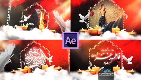 Preview Shahadat Hazrat Fatemeh Zahra 06 Samadionline.ir