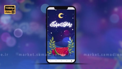 Preview Clip Story Shab Yalda 14 Full Hd Samadionline.ir