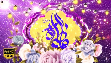Preview Milad Hazrat Zahra 07 Full Hd Samadionline.ir