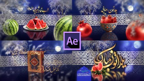 Preview Tabrik Shab Yalda 26 Ae Project Samadionline.ir