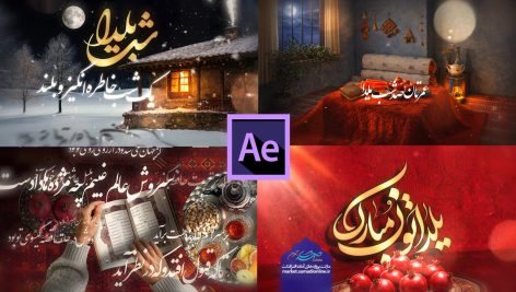 Preview Tabrik Shab Yalda 27 Ae Project Samadionline.ir