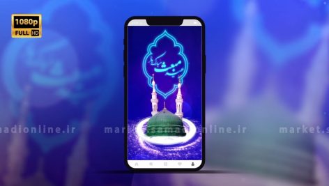 Preview Clip Story Mabas 07 Full Hd Samadionline.ir