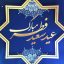 Preview Tabrik Eid Fetr 31 Full Hd Samadionline.ir