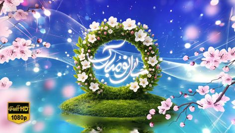 Preview Tabrik Sal No 59 Full Hd Samadionline.ir