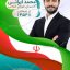 طرح لایه باز PSD پوستر تبلیغات کاندیدای انتخابات