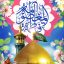 طرح لایه باز PSD پوستر ولادت حضرت معصومه (س) ۰۱