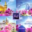 Preview Milad Emam Reza 08 Samadionline.ir