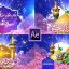 Preview Tabrik Daheh Keramat 04 Samadionline.ir 1