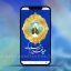 کلیپ استوری تبریک عید غدیر خم Full Hd – 16