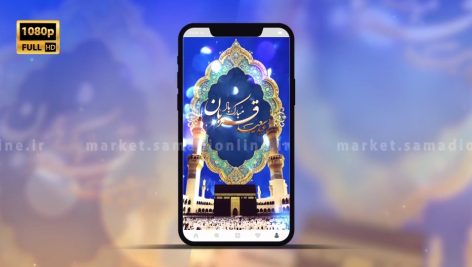 کلیپ استوری تبریک عید سعید قربان Full Hd – 12