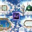 Preview Milad Payambar Va Emam Sadegh 08 Samadionline