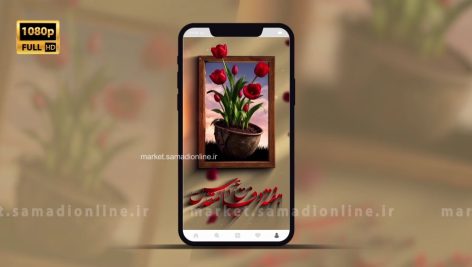 Preview Clip Story Defa Moghadas 02 Full Hd Samadionline.ir