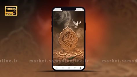 Preview Clip Story Shahadat Hazrat Zahra 06 Full Hd Samadionline.ir