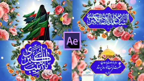 Preview Milad Hazrat Zeynab 04 Samadionline.ir