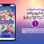 پروژه آماده افترافکت استوری ولادت حضرت زینب